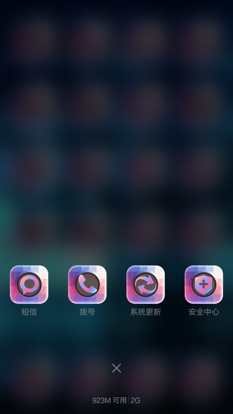晶莹格子-紫色标准版 screenshot