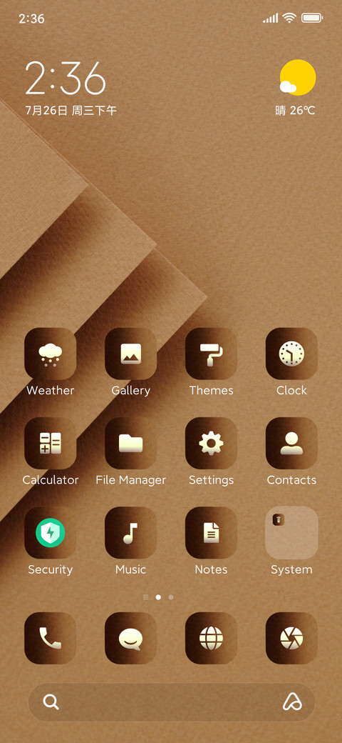 Stock_sober screenshot