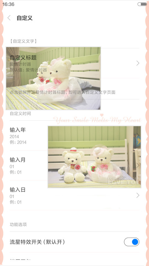 Justin Bieber（爱情计时器+动态桌面） screenshot