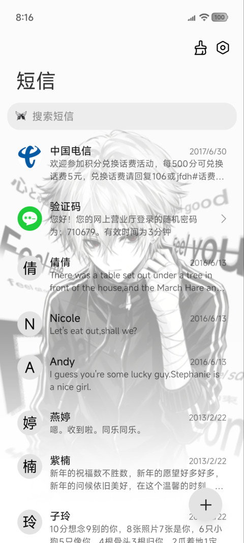 氛围感黑白少年 screenshot