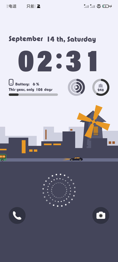 简约 混沌迷城 screenshot