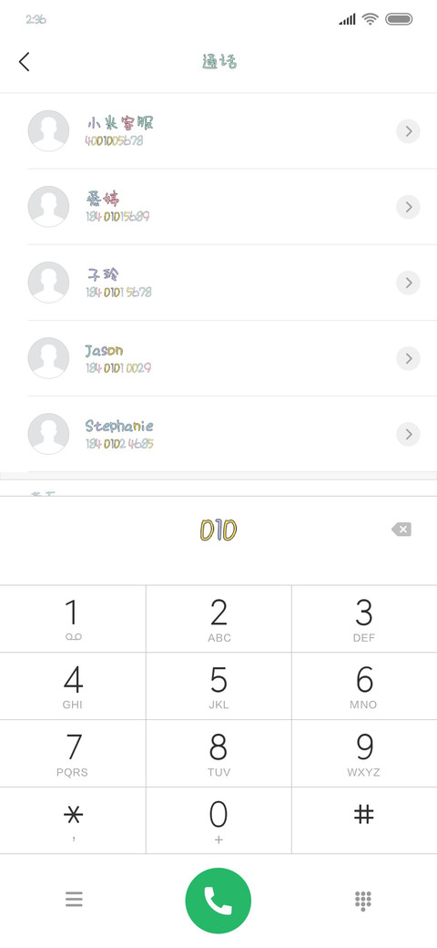 可爱的膨胀 screenshot