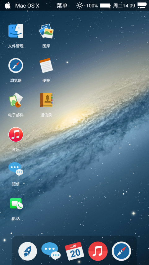 Mac OS 极致非凡（好评返现+鼠标特效） screenshot