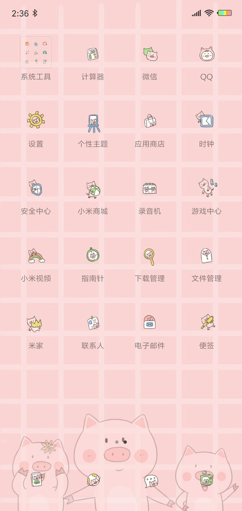 暴富的猪猪J screenshot
