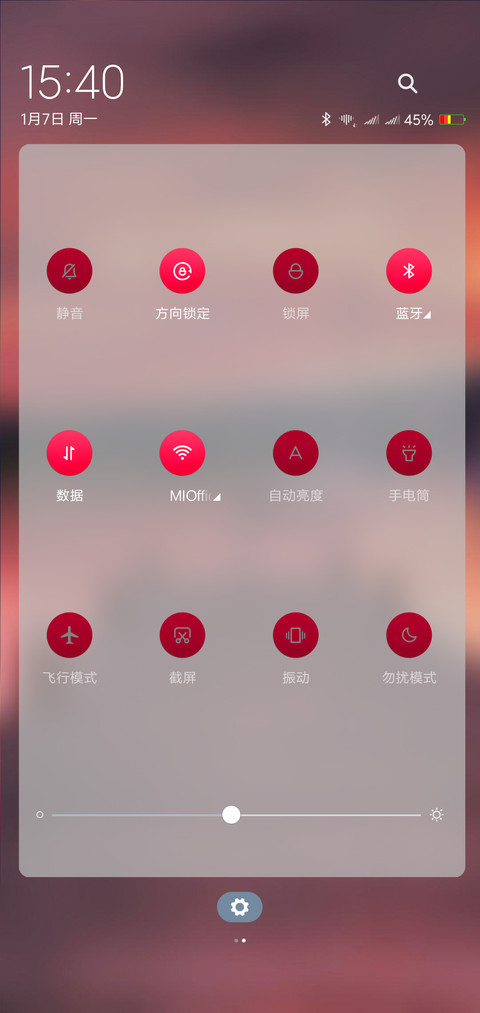 落霞游艇 screenshot