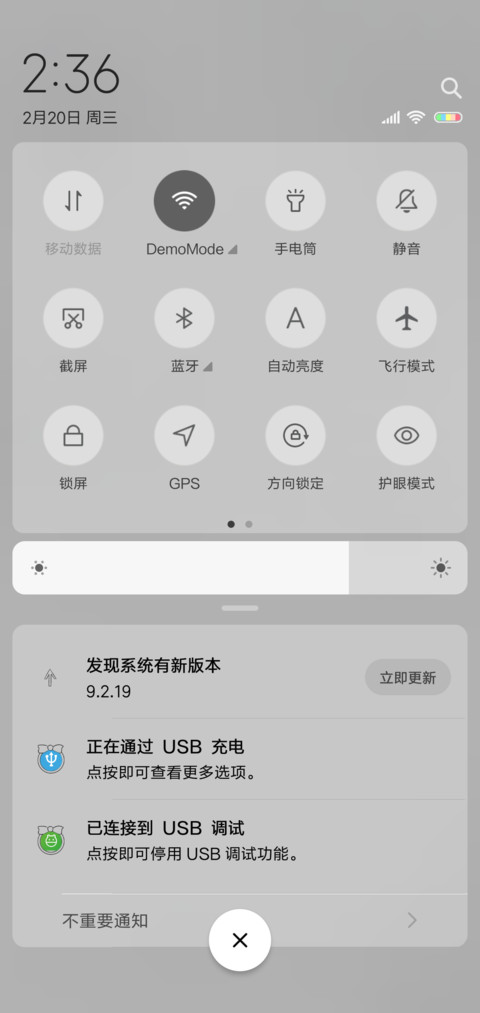 回眸一笑 screenshot