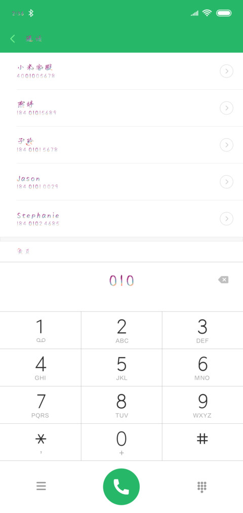 邂逅 screenshot