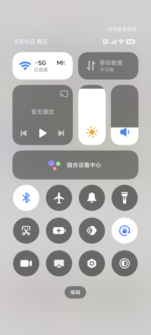 淼淼和锐崽心动唱片 screenshot