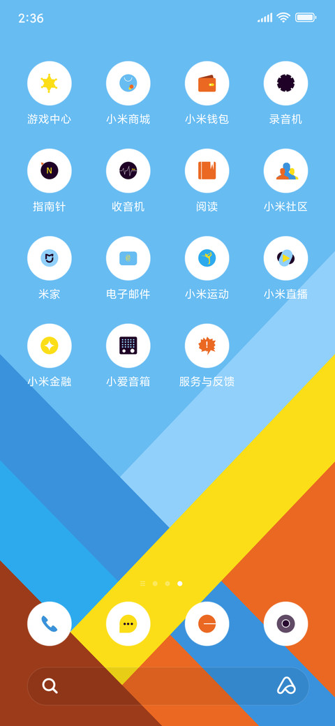 浅彩蓝调 screenshot