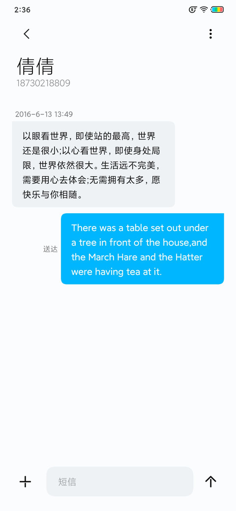 怪怪滴 screenshot