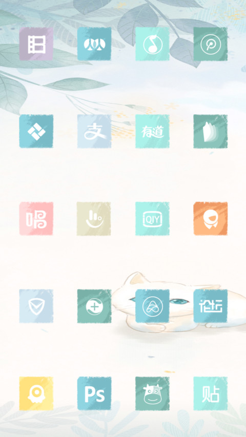 清新猫猫 screenshot