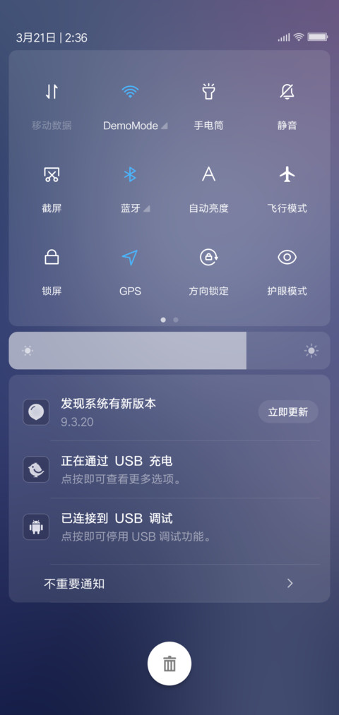 泪雨倾城 screenshot