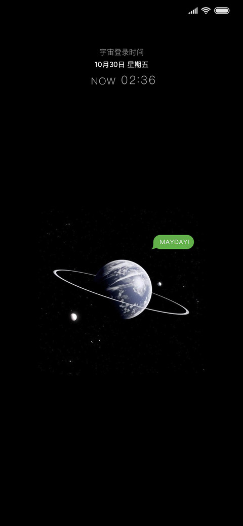 For宇宙物语 screenshot