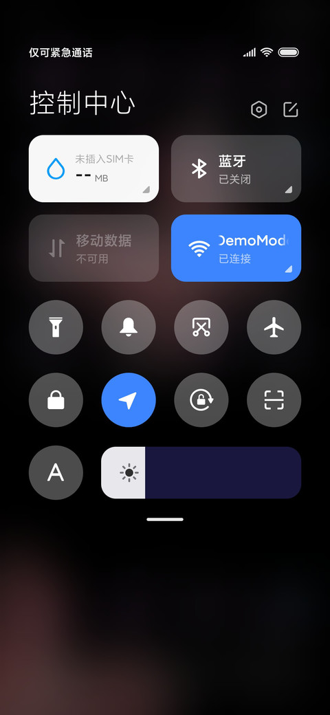 梦幻炫光蝴蝶 screenshot
