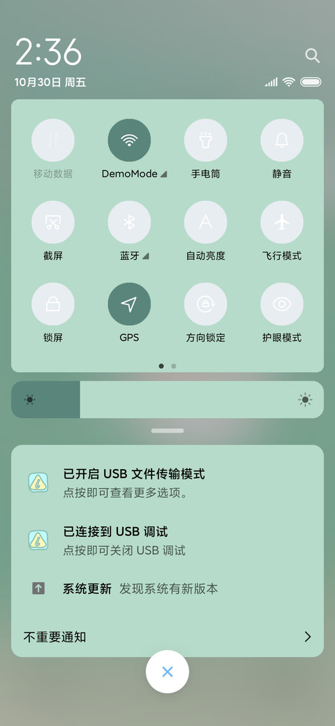会飞的小绵羊 screenshot
