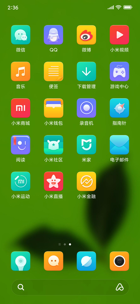 Official MIUI Theme_80 screenshot