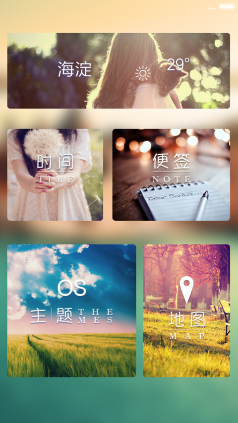 寂城【雨滴特效】 screenshot