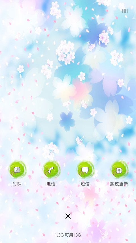 陌上花开静待花落 screenshot