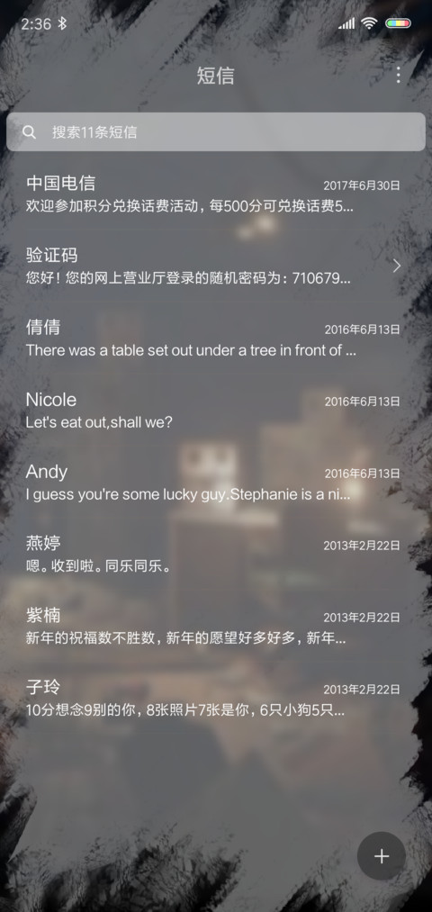 大吉大利 今晚吃鸡 screenshot