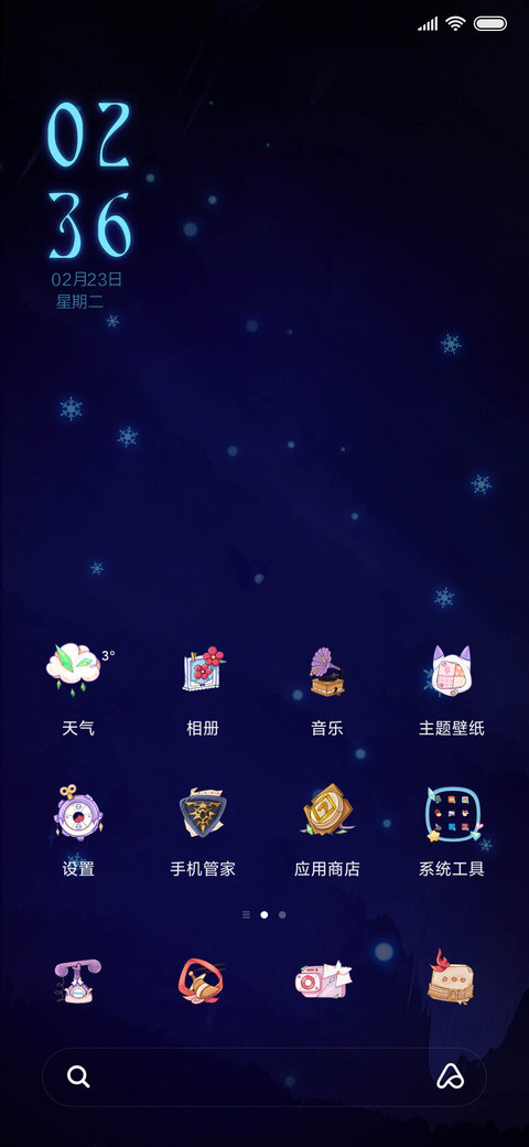 Re0 爱蜜莉雅EMT screenshot
