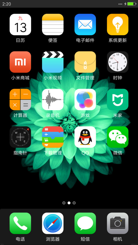iOS Green screenshot