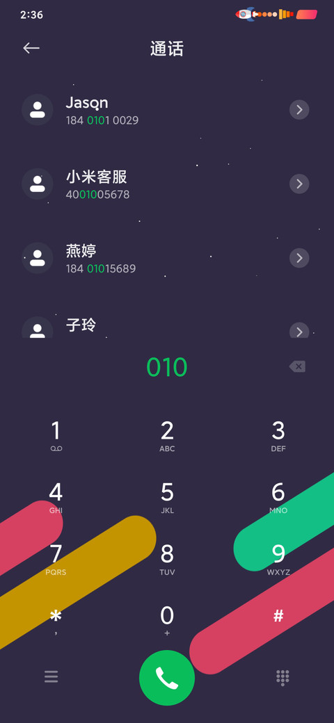 源生丨净 screenshot