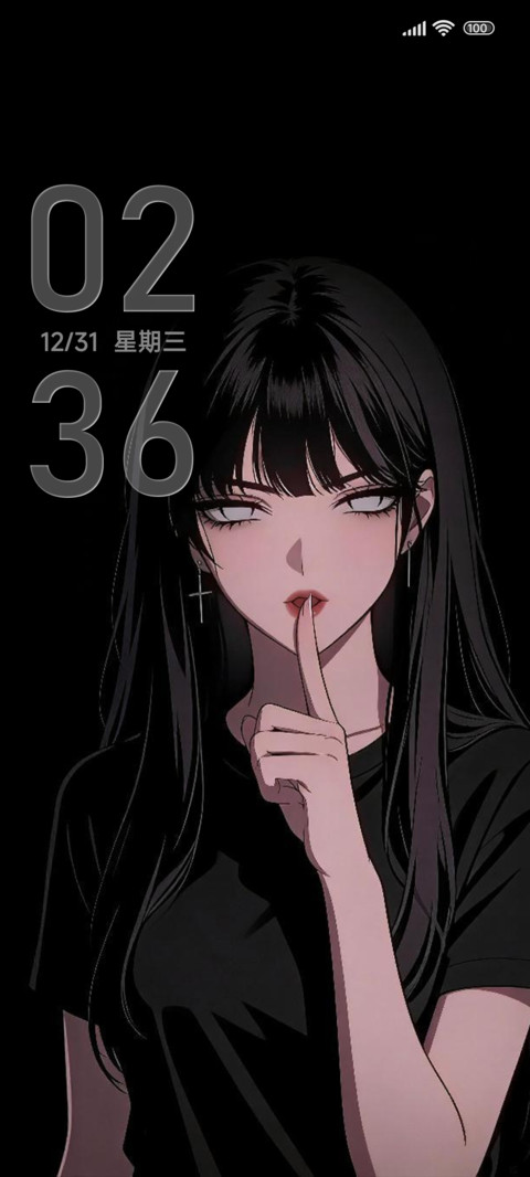 黑夜独颜二次元 screenshot