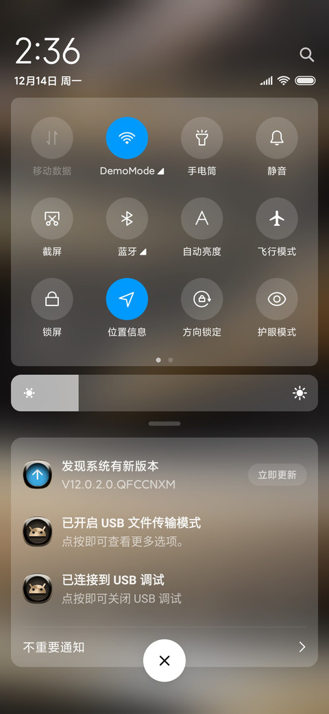 前所未见 暴风 screenshot