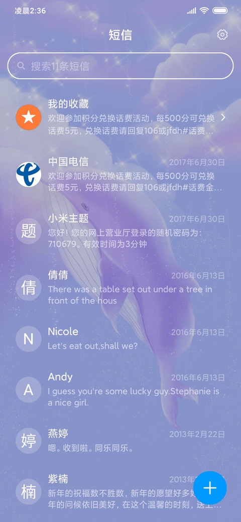 紫色幻境 screenshot