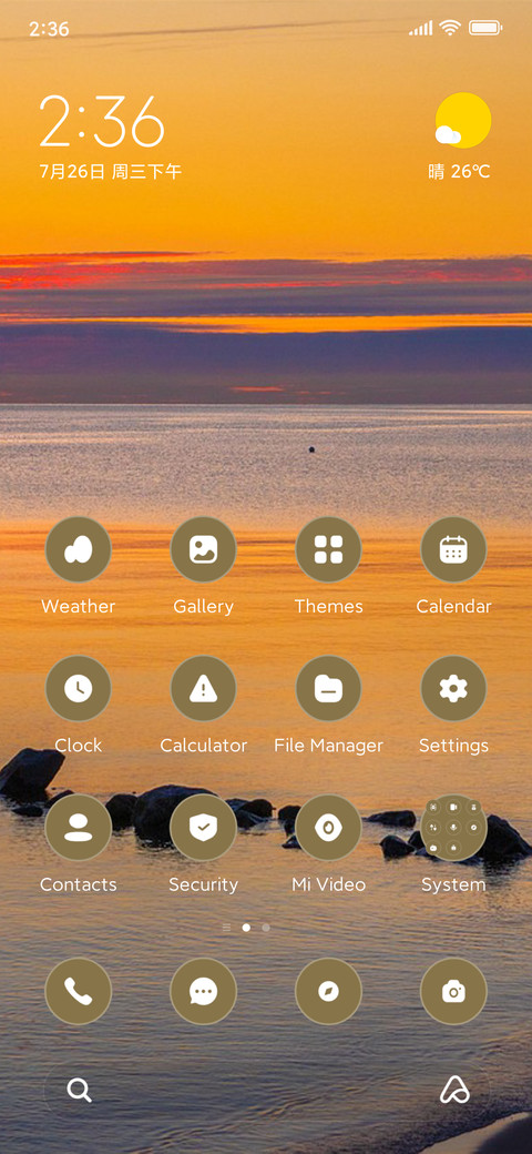 Sunrise screenshot