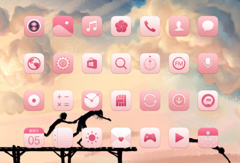 活着就是幸福 screenshot