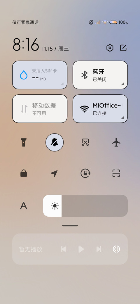 多图切换 弥散爱心 screenshot