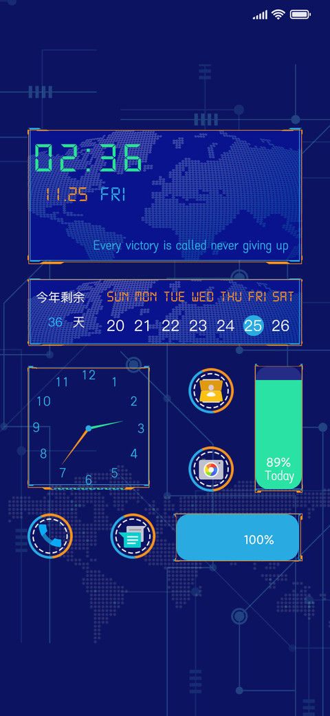 源科技 screenshot