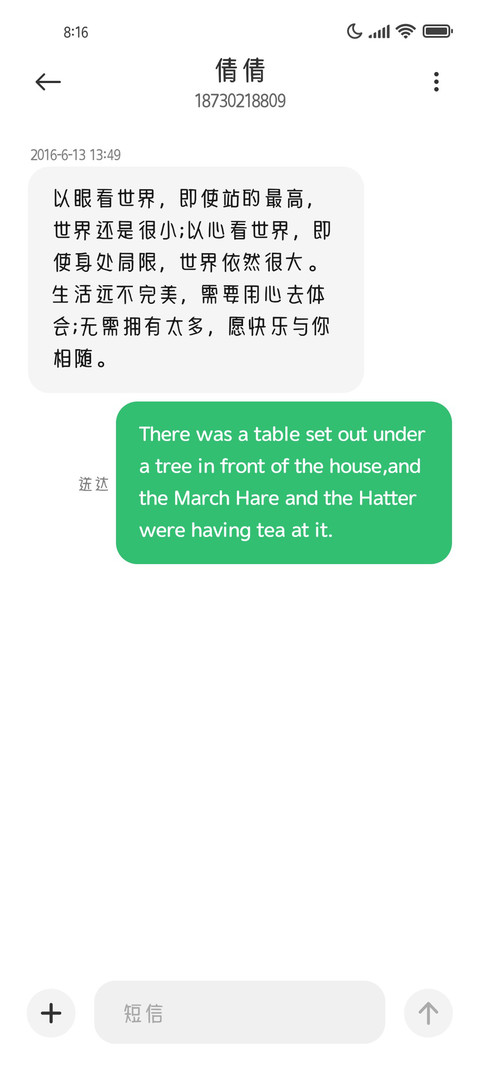 可爱可爱屁 screenshot