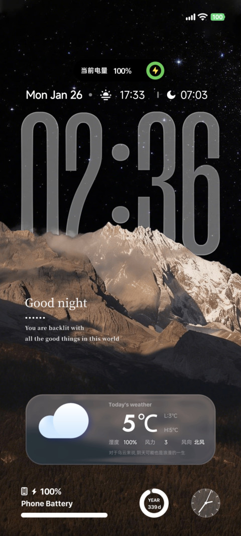 OS26 天气UI screenshot