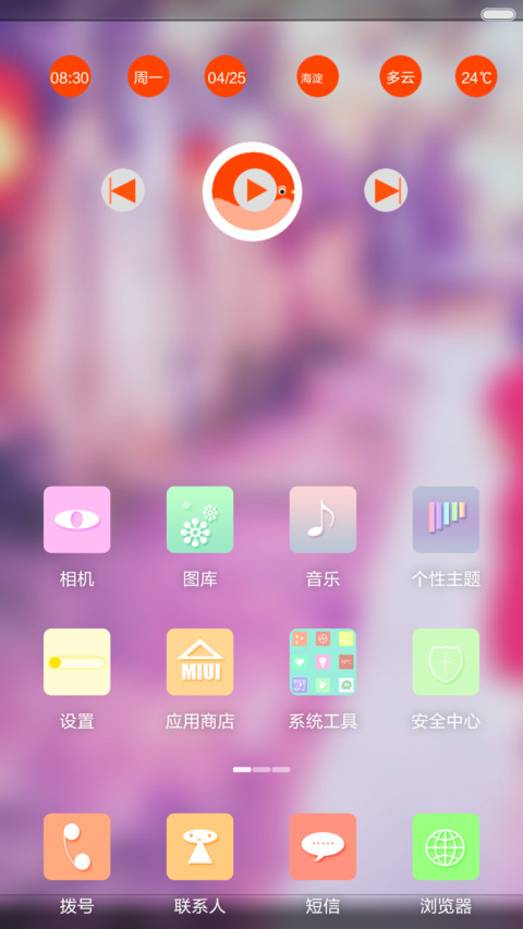 雨巷 screenshot