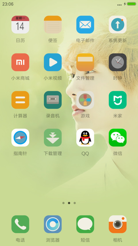 鹿晗【动态图标】v7 screenshot