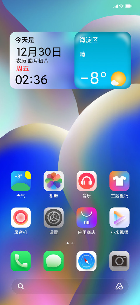 SURX screenshot