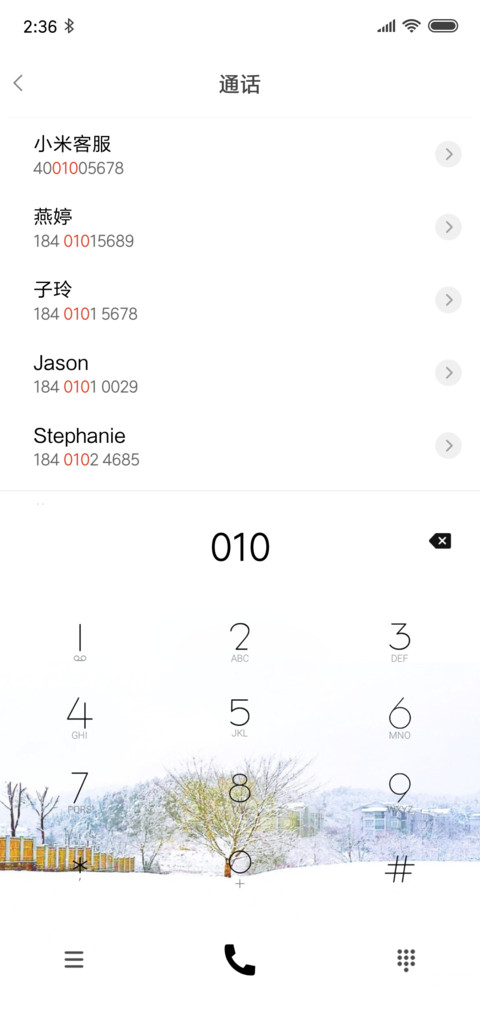 听，初雪的声音 screenshot