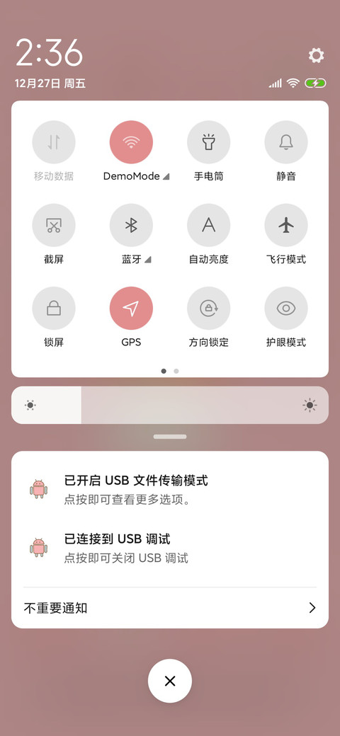果味少女 screenshot
