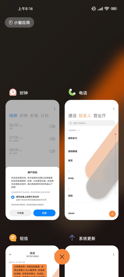 橙调 screenshot
