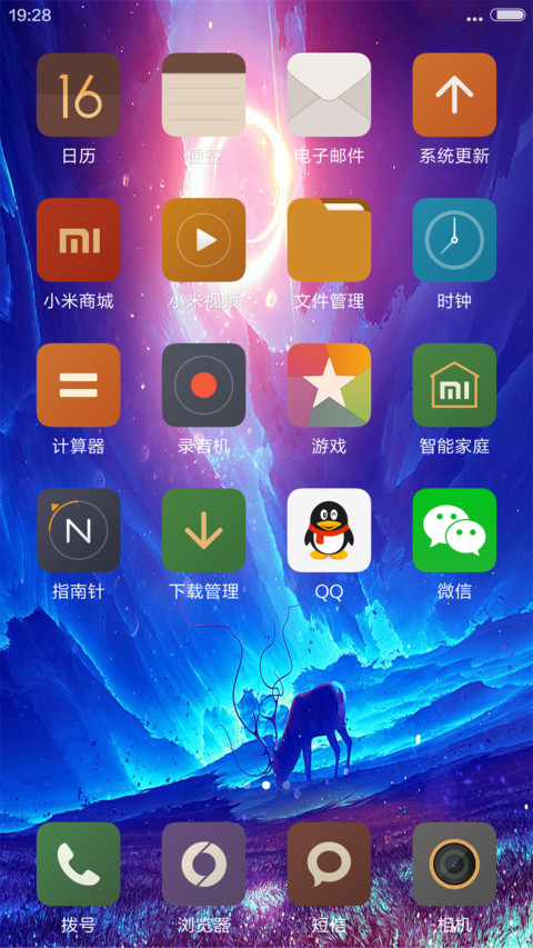 梦幻麋鹿ceo screenshot