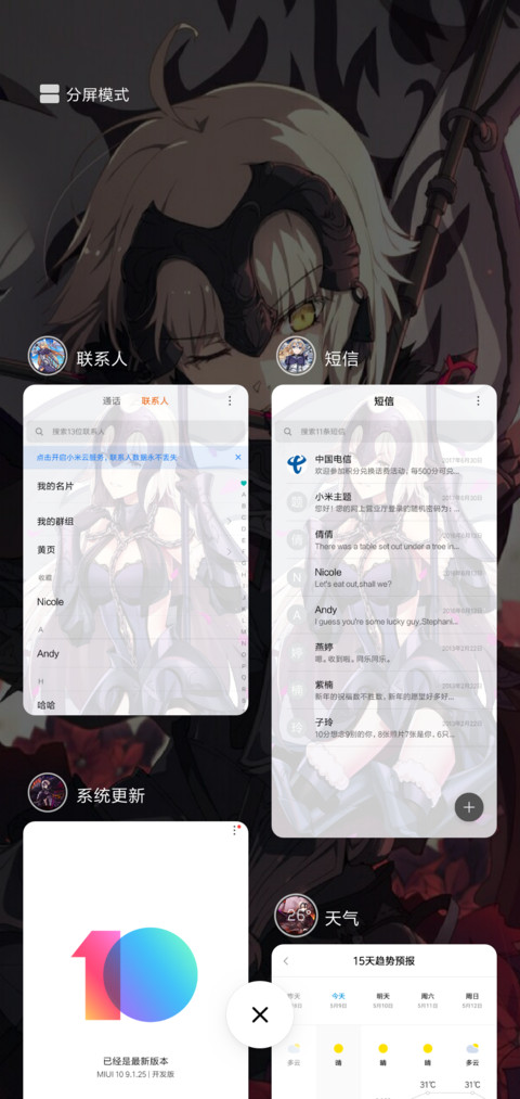 龙之魔女贞德Alter screenshot