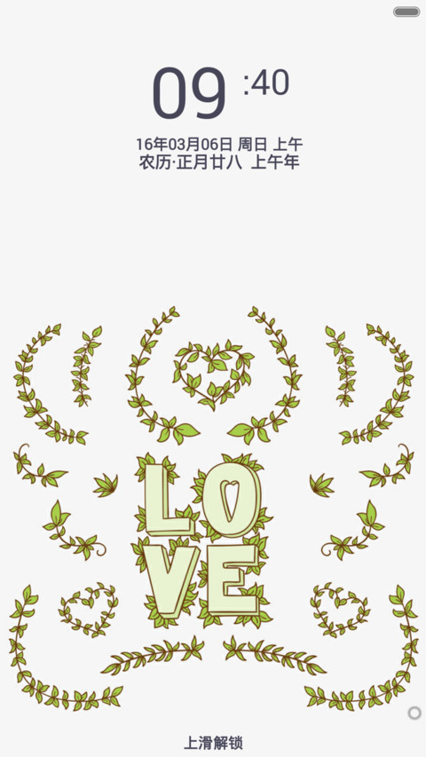 Love you forever screenshot