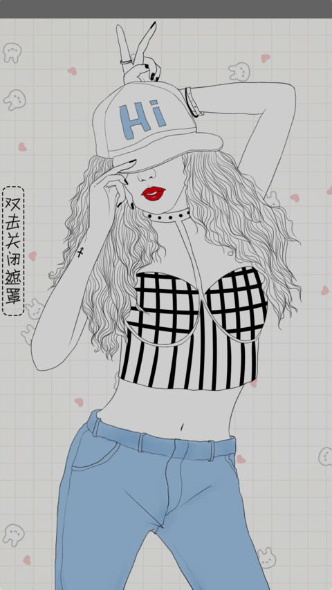 HiGirls screenshot