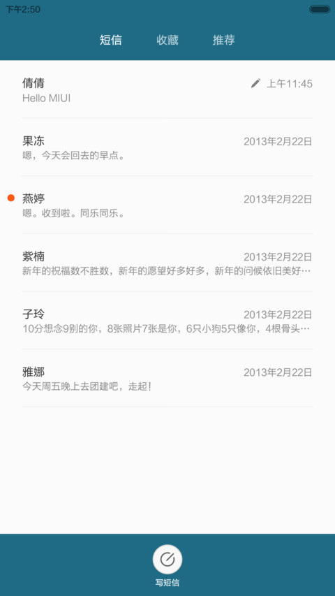 源动力【扁平化+V5V6】 screenshot