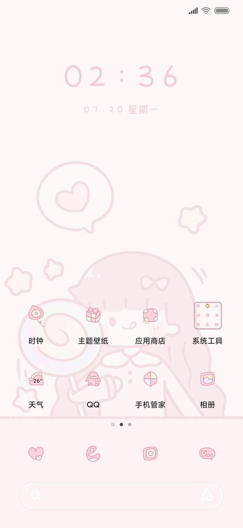 可爱蜜糖女孩 screenshot