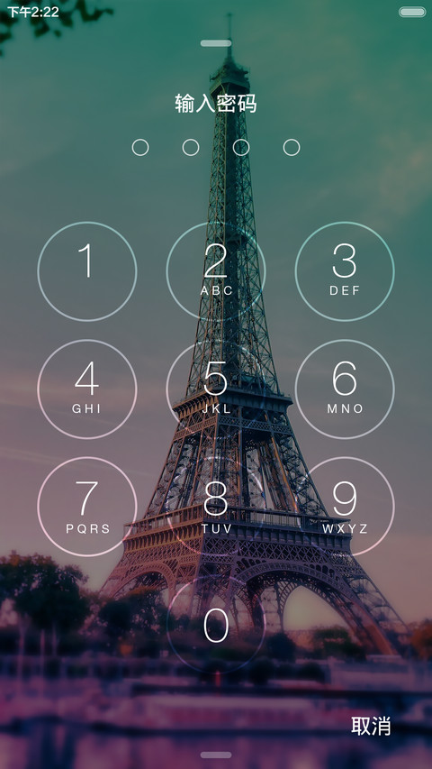【好评返现】iOS+Music screenshot