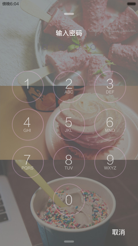 冰激凌诱惑（自定义图片+自定义app+密码锁屏+多功能锁屏）密码0000 screenshot