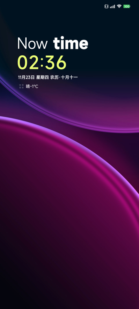 LIUI简约 screenshot